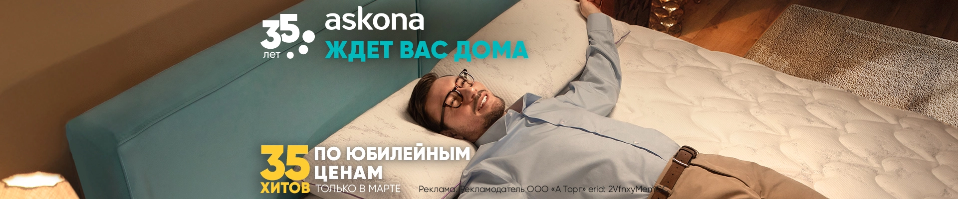 2025 35 хитов