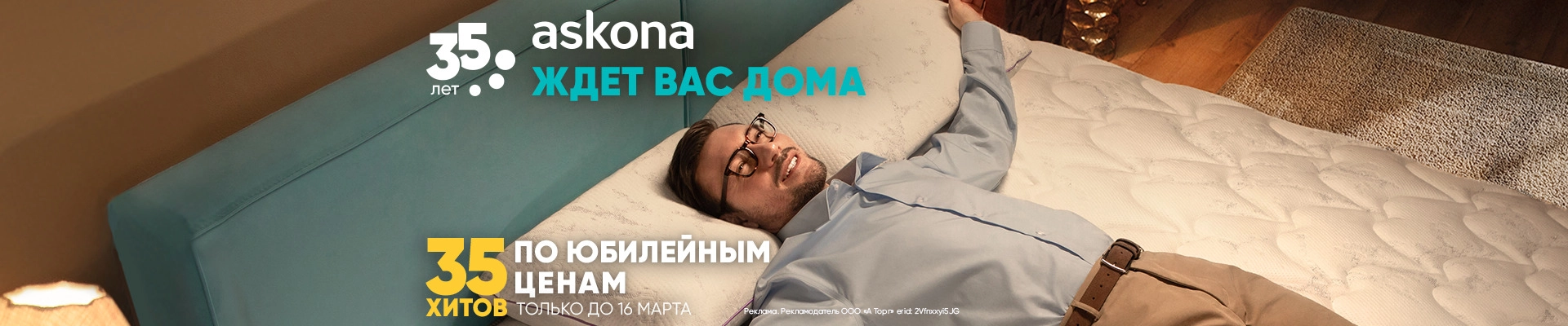 2025 35 хитов