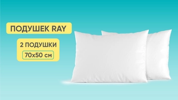 Ray