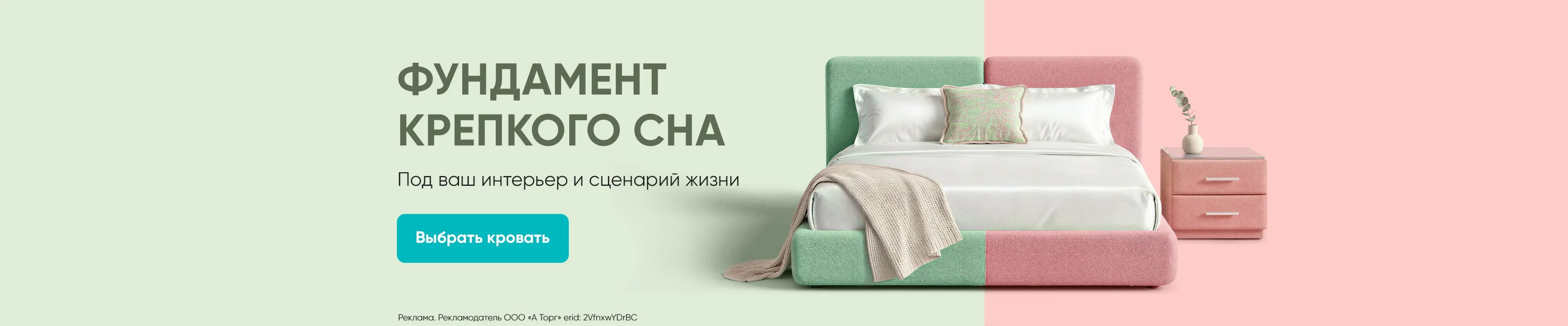 Стильные кровати