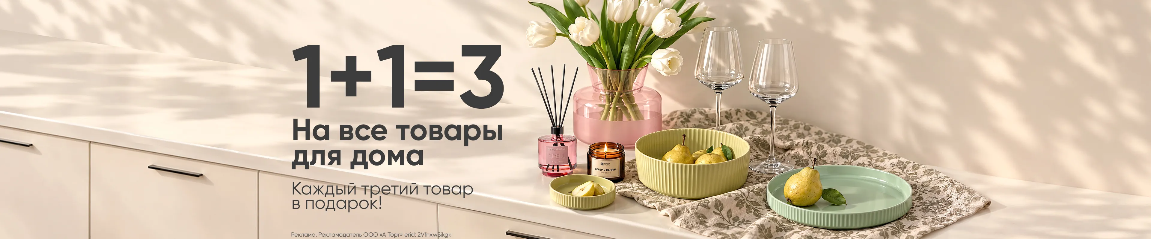 1+1=3 на ТДД