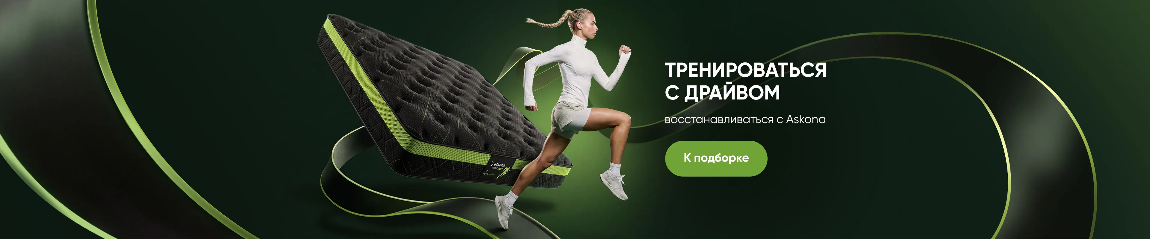 Спецпроект ПРОСПОРТ