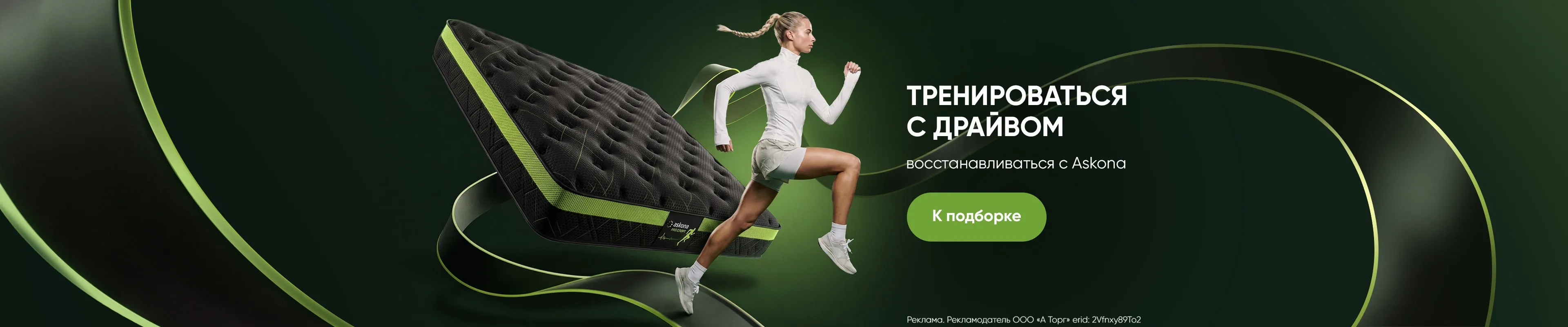 Спецпроект ПРОСПОРТ